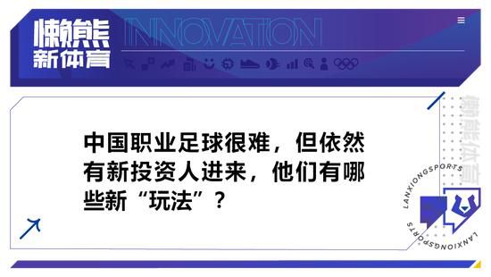 正如媒体所报道的那样，切尔西老板伯利并不像想象中那样热衷于引进某位前锋。